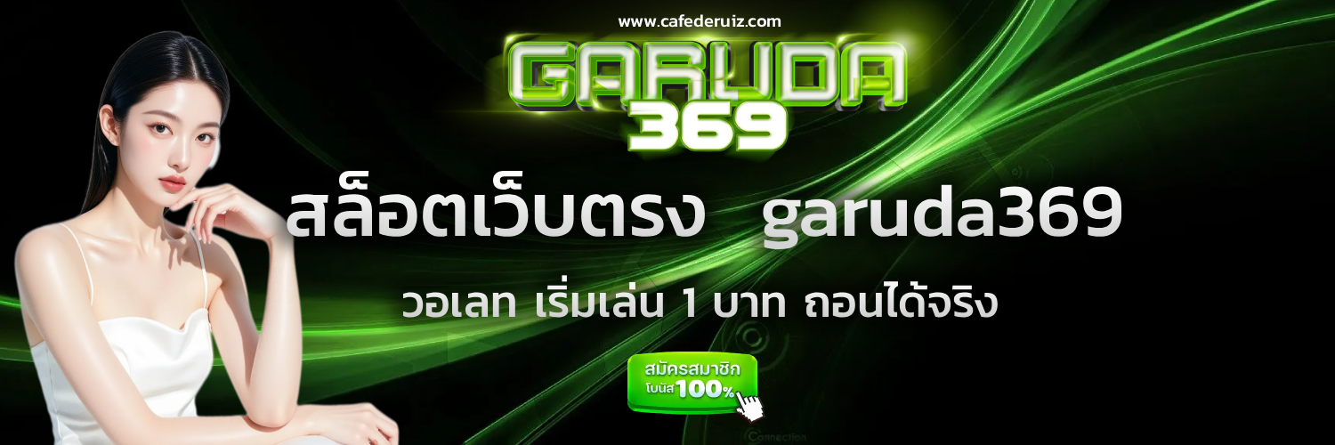 garuda369 slot