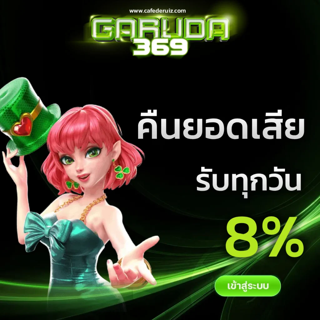 garuda369 vip